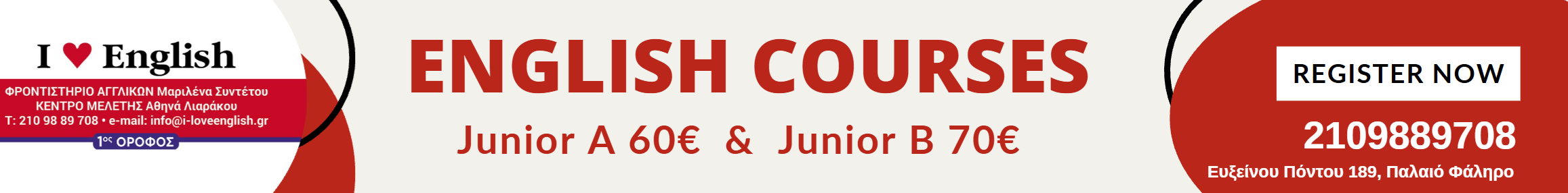 Advertisement