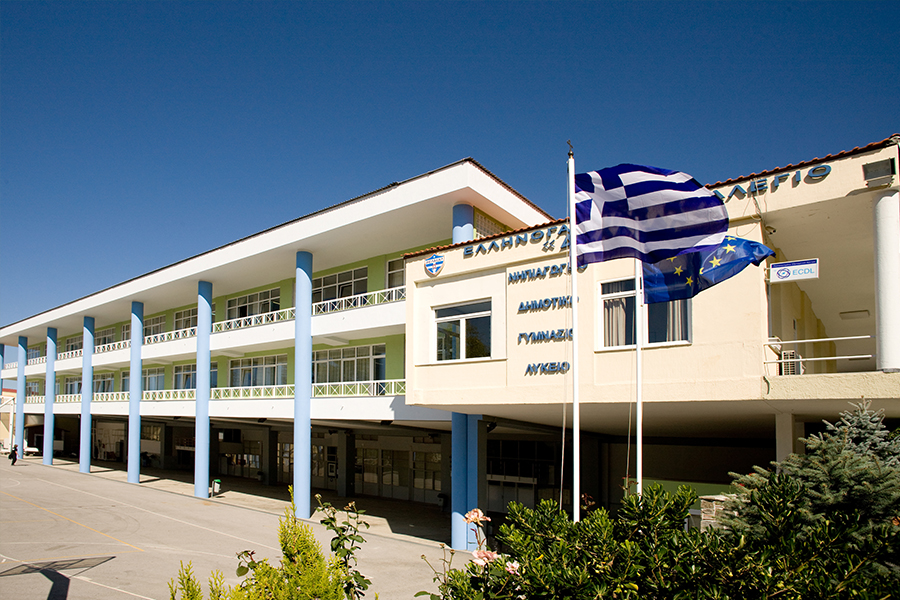 Κολέγιο «ΔΕΛΑΣΑΛ» – Όλες οι Βαθμίδες Εκπαίδευσης στα Πεύκα Θεσσαλονίκης