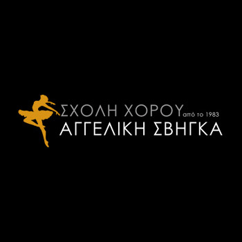 Σχολή χορού Αγγελική Σβήγκα