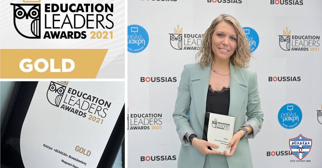 Χρυσό... το Κολέγιο «ΔΕΛΑΣΑΛ» στα Education Leaders Awards 2021!