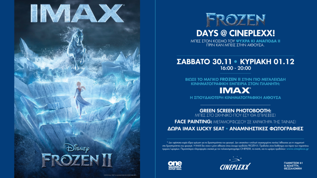 FROZEN DAYS @ CINEPLEXX!