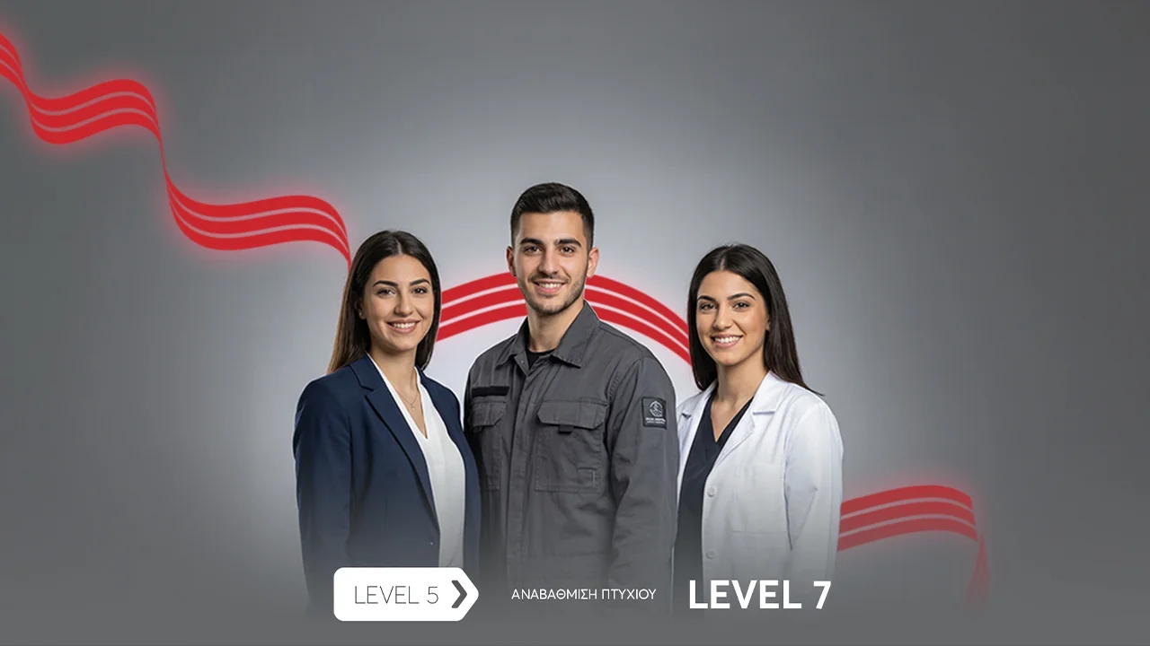ΑΛΦΑ PLUS: Το Career Upgrade ξεκινά στις Ανώτερες Σχολές ΑΛΦΑ