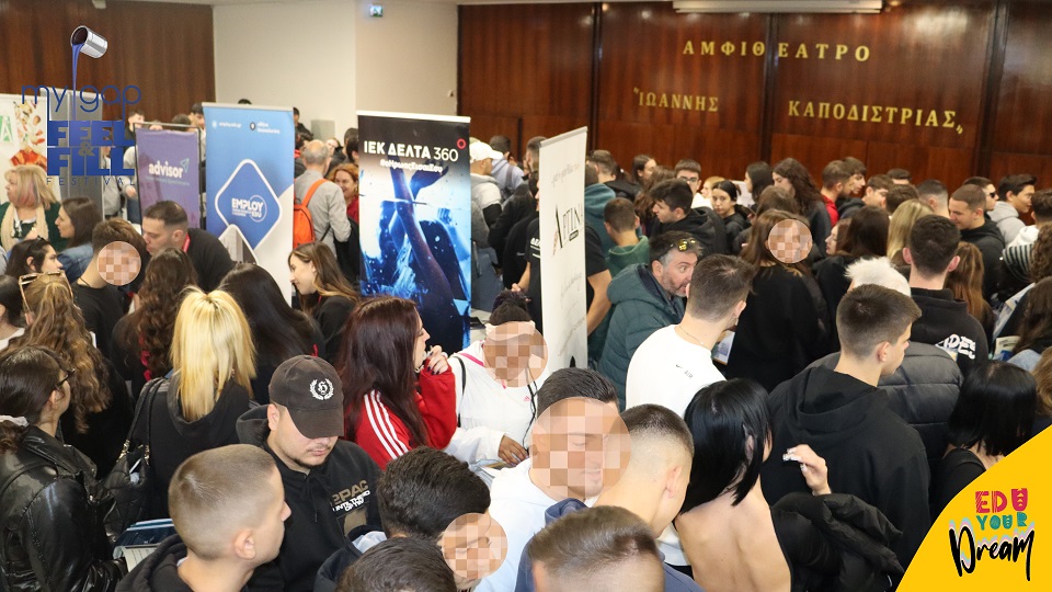 Περισσότεροι από 3500 επισκέπτες παρευρέθηκαν στο My Gap Feel & Fill Festival 2024