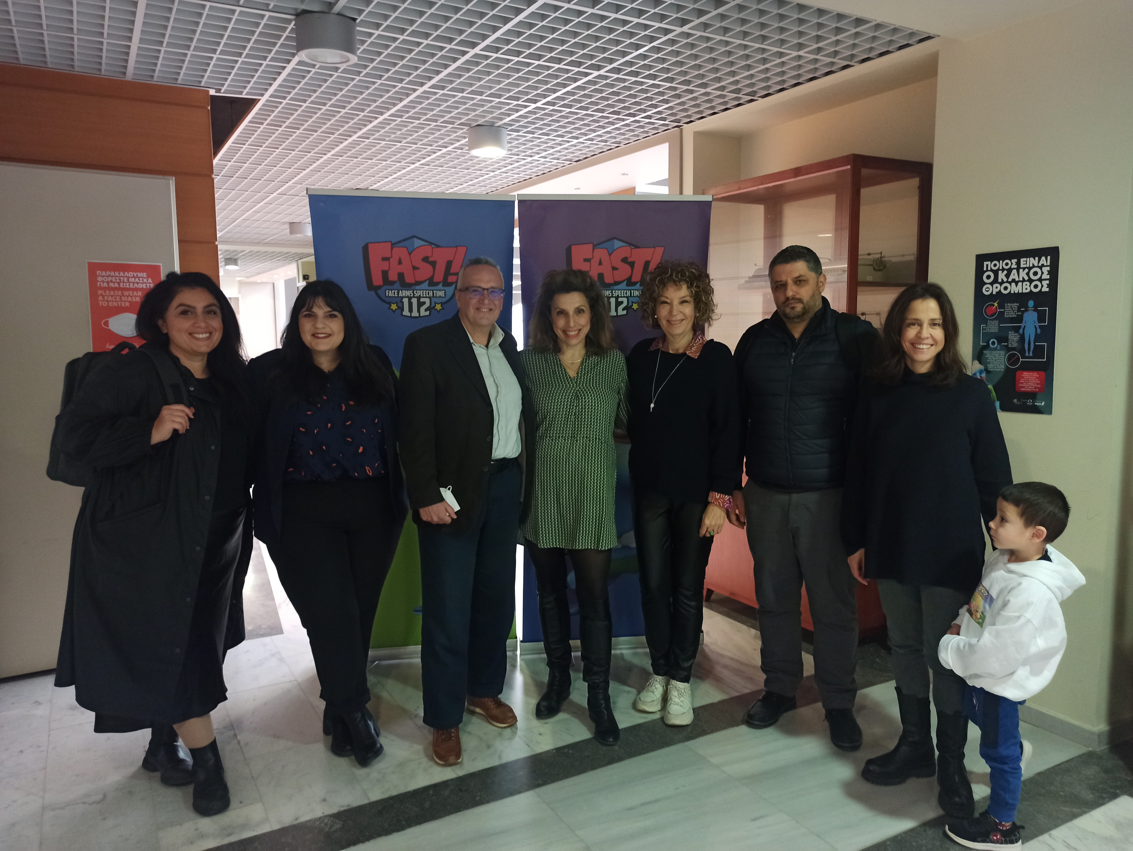 Το ΝΟΗΣΙΣ γέμισε με «ΧΟΠΑ Ήρωες 112» !