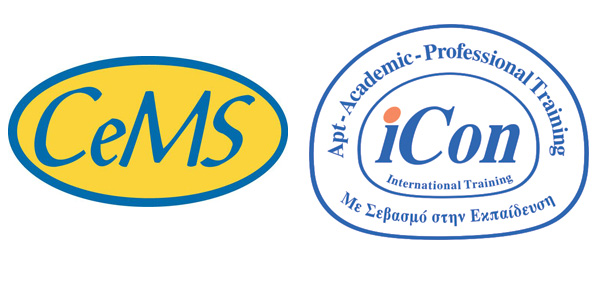 Δωρεάν εκδηλώσεις ενημέρωσης και συμβούλευσης για σπουδές στην Ελλάδα και στο εξωτερικό