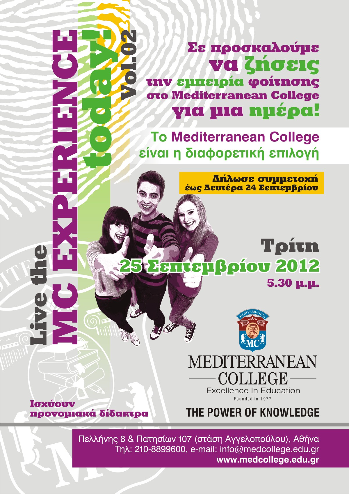 Mediterranean College – Live the MC EXPERIENCE today! Vol.02