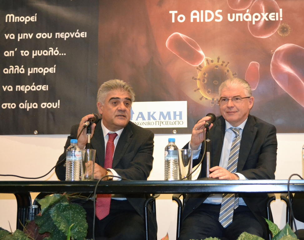 IEK AKMH – KE.EΛ.Π.ΝΟ. – Ημερίδα για την παγκόσμια ημέρα κατά του AIDS – 1η Δεκεμβρίου