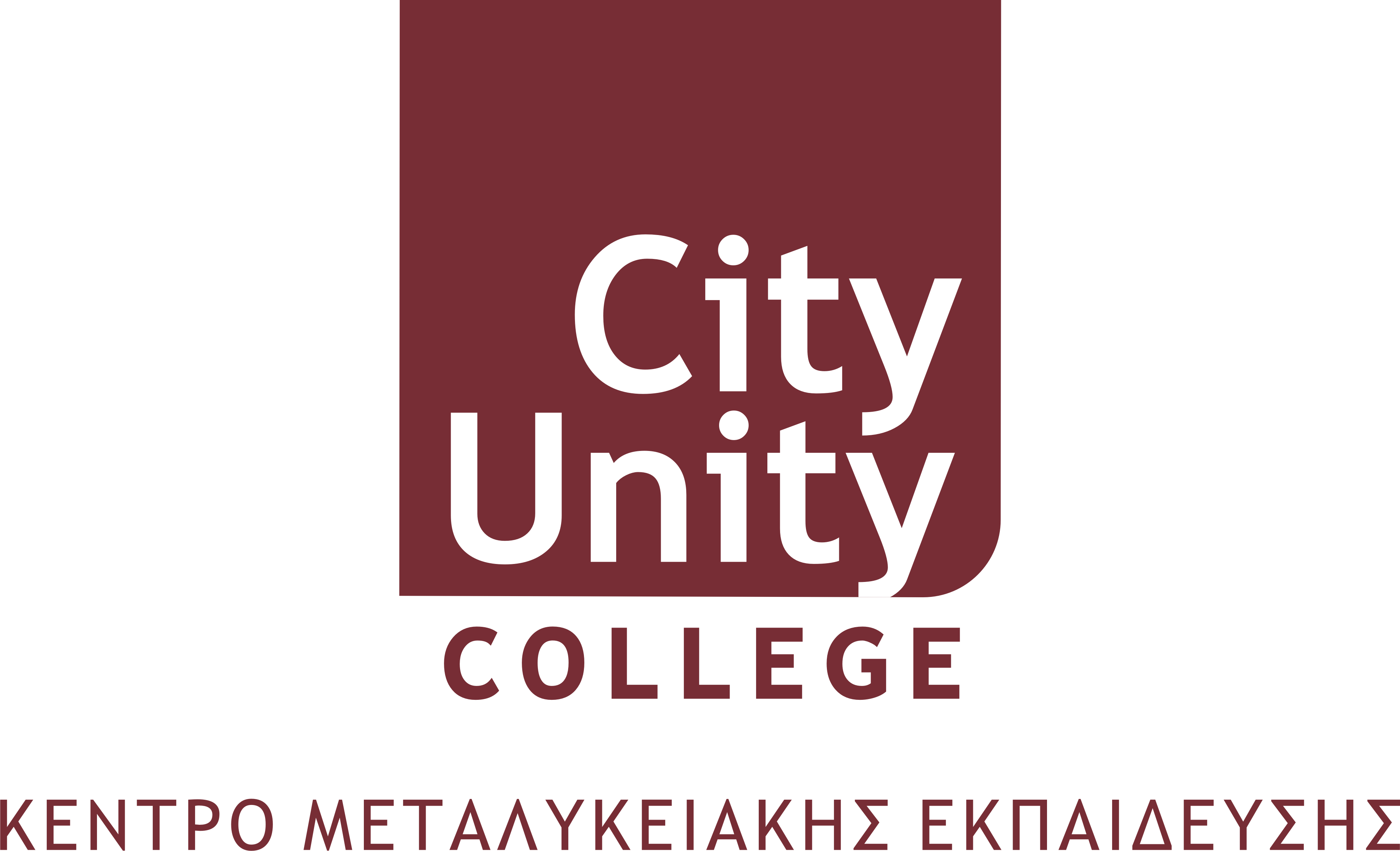 City Unity College – Αποκτήστε την κορυφαία πιστοποίηση CCNA EXPLORATION