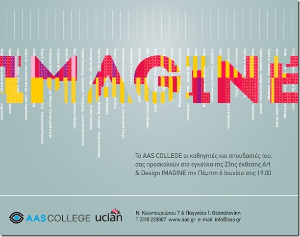 AAS COLLEGE – IMAGINE: 23η έκθεση Design