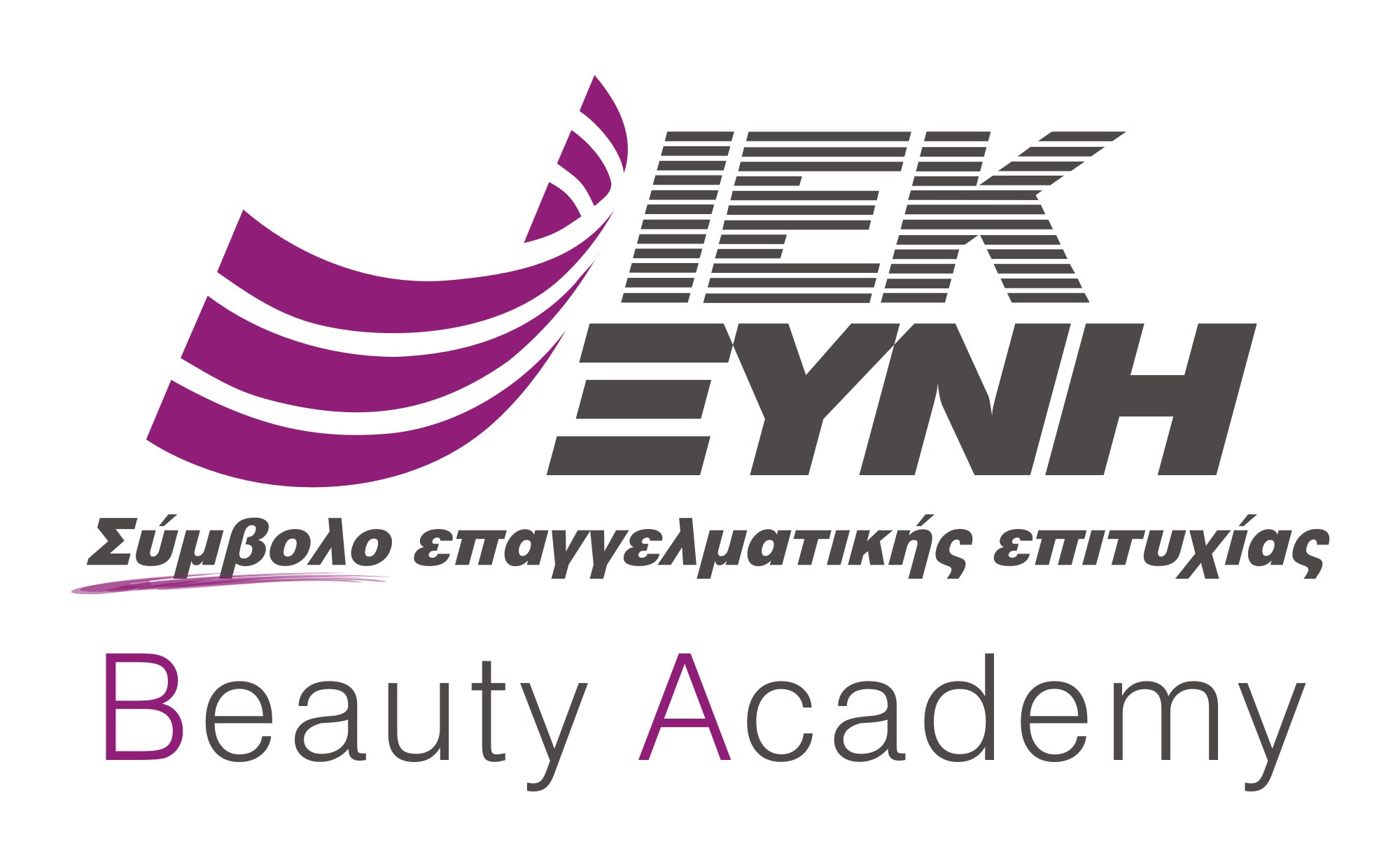 Η Beauty Academy των ΙΕΚ ΞΥΝΗ  στηρίζει τα Καλλιστεία Μακεδονίας Θράκης