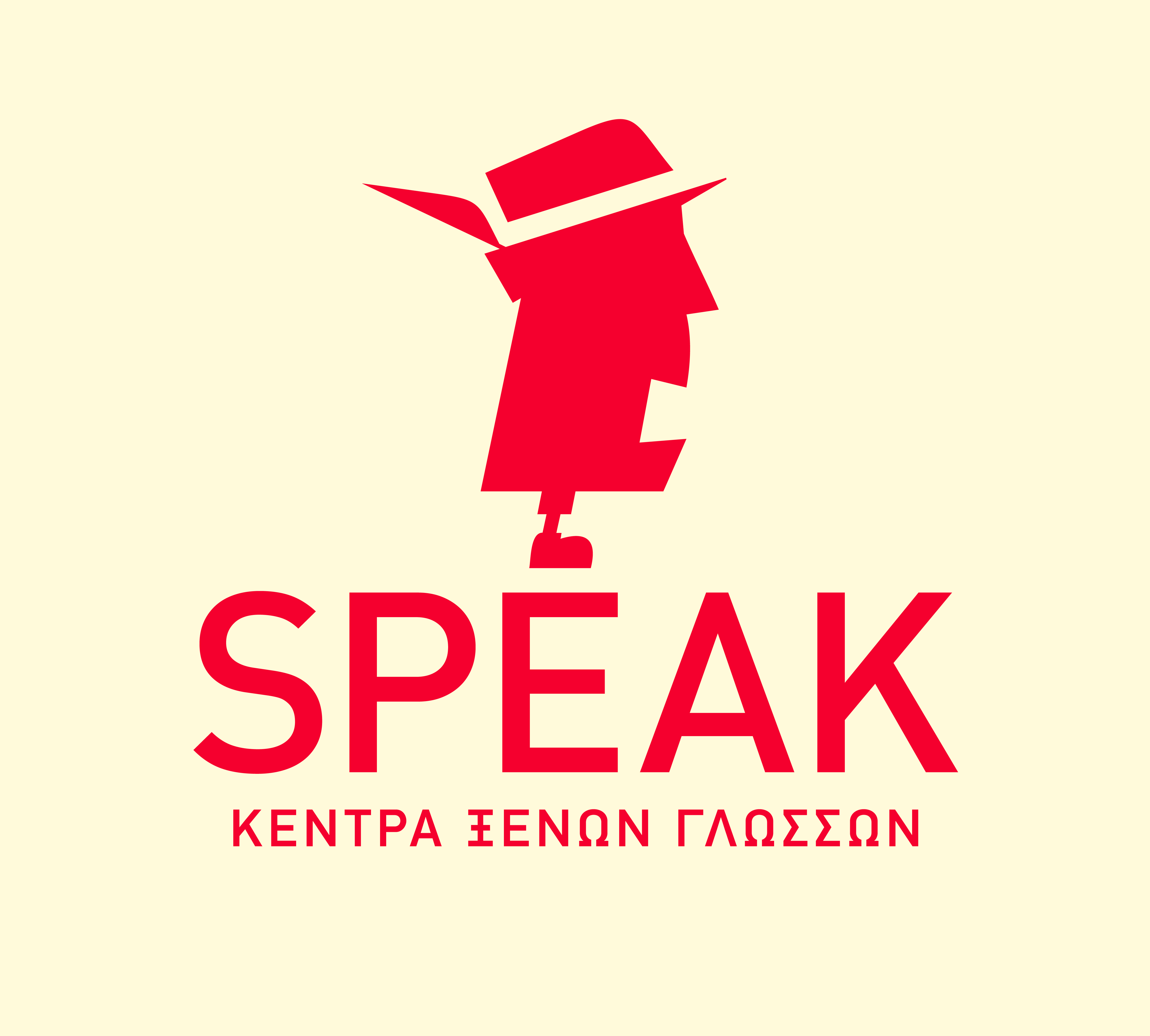 Open Days Ξένων Γλωσσών SPEAK – Γνωριμία με τις γλώσσες και τους πολιτισμούς ξένων χωρών