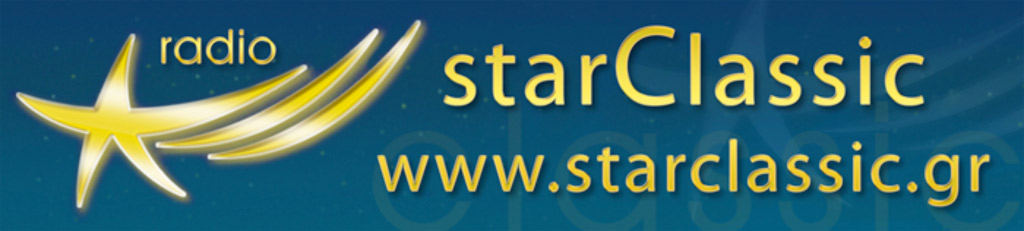 StarClassic Radio – Ο σταθμός της συνΑνθρωπίας – H γιορτή της συνΑνθρωπίας