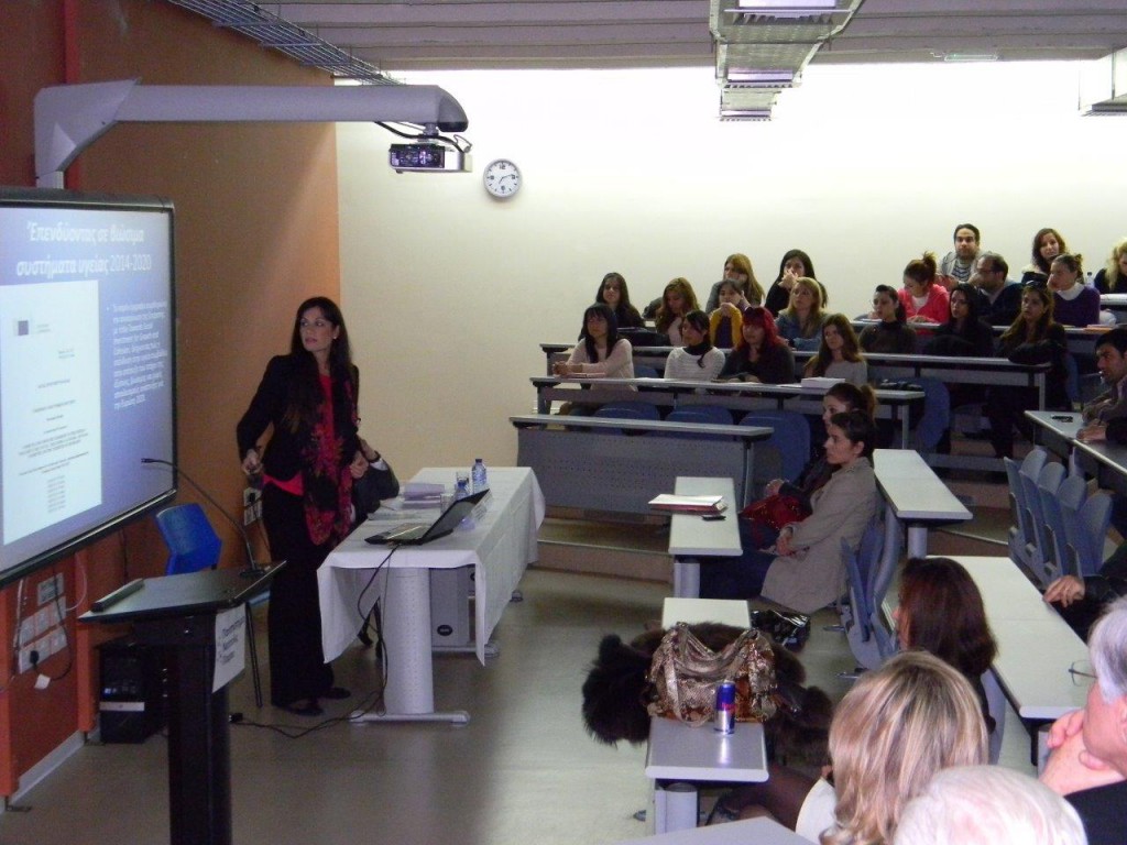 Διάλεξη στο Πανεπιστήμιο Νεάπολις Πάφου για την Ανάπτυξη των Σύγχρονων Συστημάτων Υγείας στην Ευρώπη