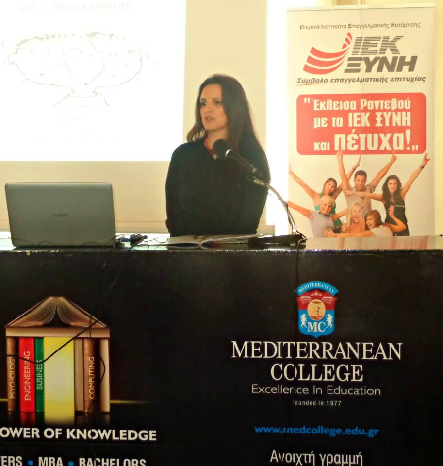«Διάσπαση Προσοχής: Μύθοι και αλήθειες» - Διάλεξη του τομέα Προσχολικής του ΙΕΚ ΞΥΝΗ Μακεδονίας