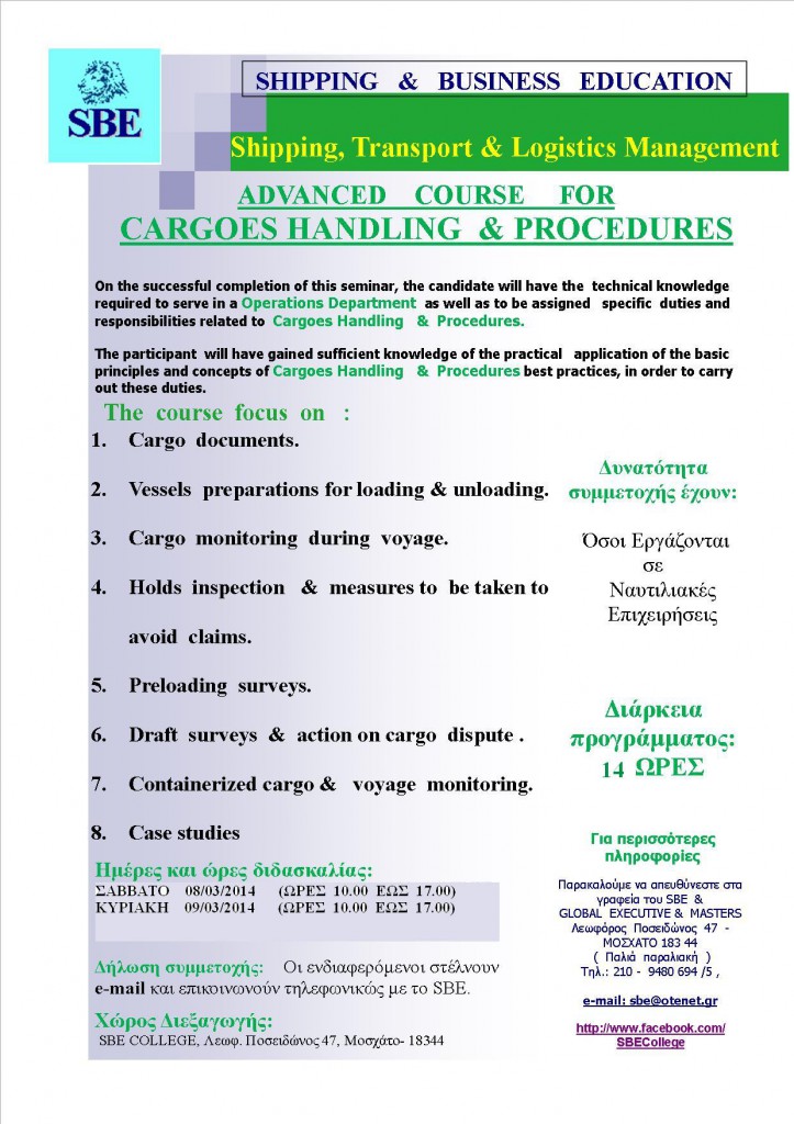 SBE - Advanced course for cargoes handling & procedures 08 & 09/03/2014