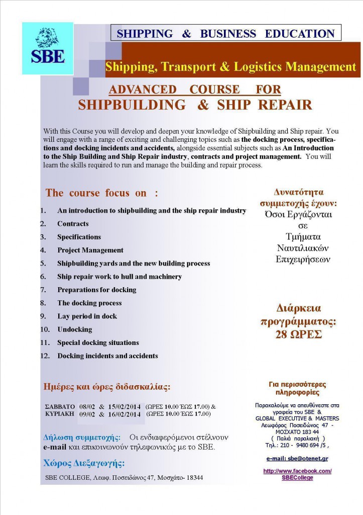 SBE – Advanced cource for Shipbuilding & Ship Repair