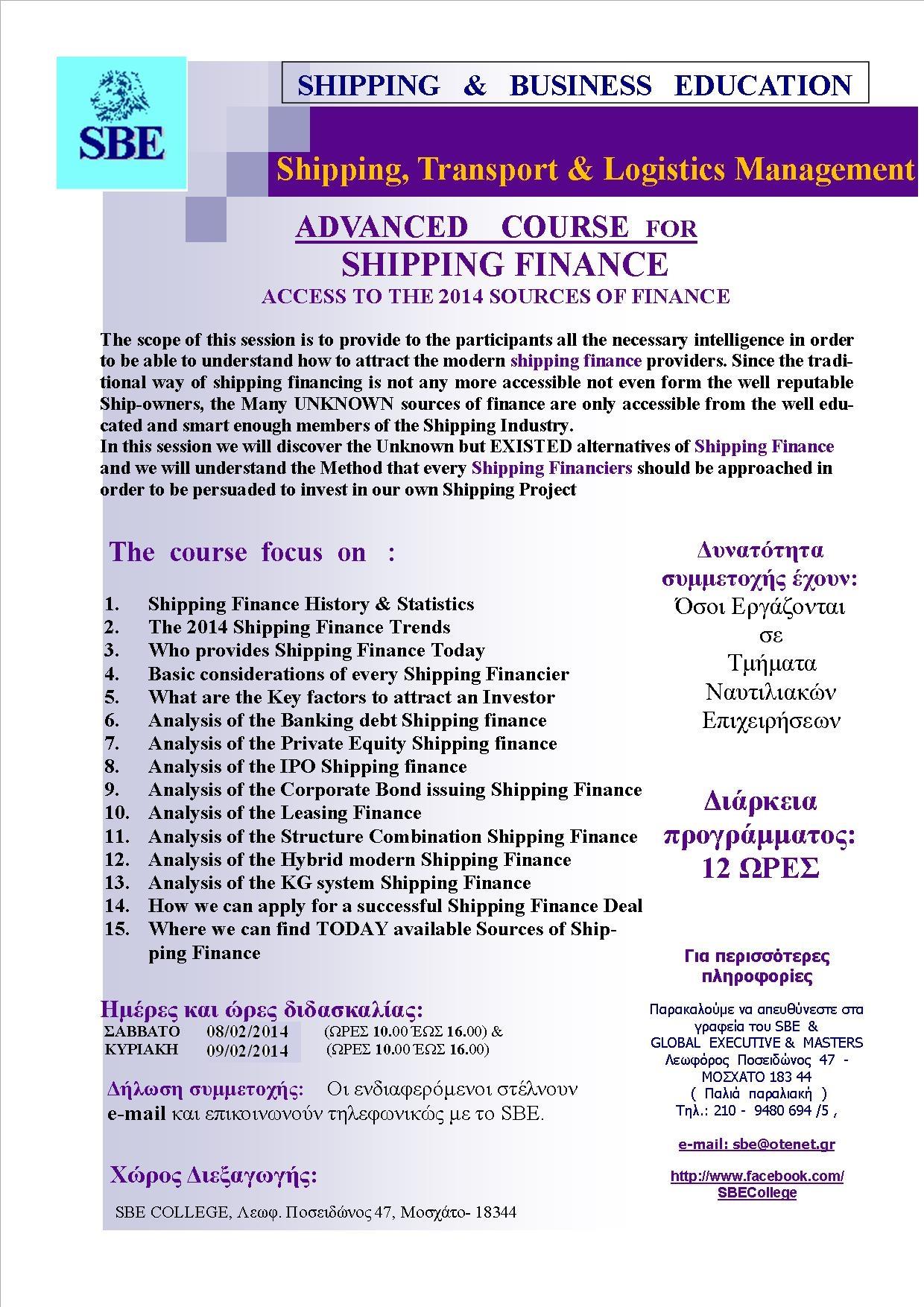 SBE – Advanced cource for Shipping Finance Access to the 2014 sources of Finance