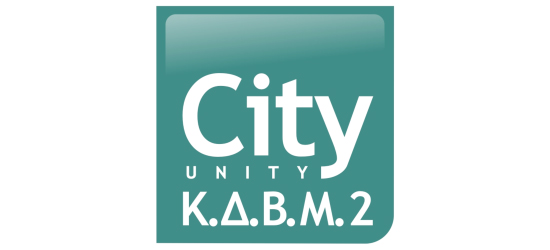 Νέο σεμινάριο από το CITY UNITY ΚΔΜΒ2