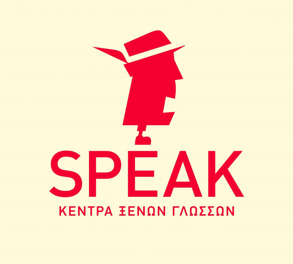 SPEAK - Εξετάσεις στη Θεσσαλονίκη για Κινέζικα, Αράβικα, Σουηδικά και Τούρκικα.