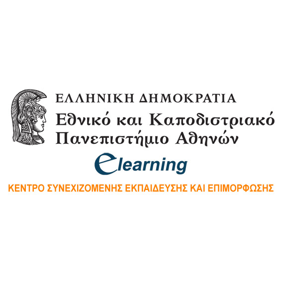 E-Learning ΚΕΚ Πανεπ...