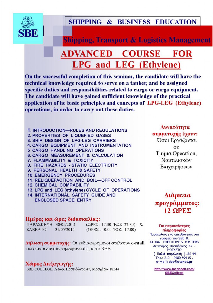 SBE - Advanced Course for LPG and LEG (Ethylene)
