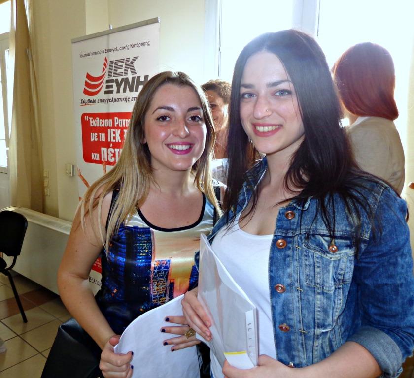 Ολοκληρώθηκε με τεράστια επιτυχία η «Ημέρα Καριέρας του Τομέα Ομορφιάς» των ΙΕΚ ΞΥΝΗ Μακεδονίας