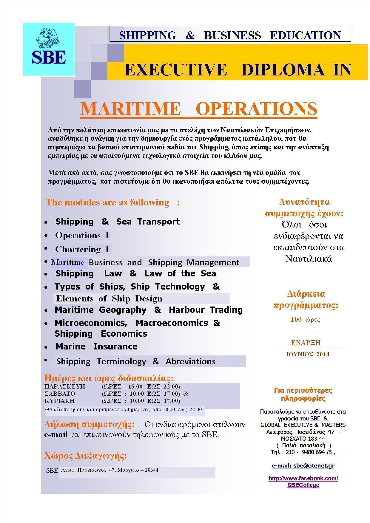 SBE – Executive Diploma in Maritime Operations
