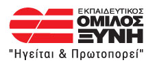 logo_el