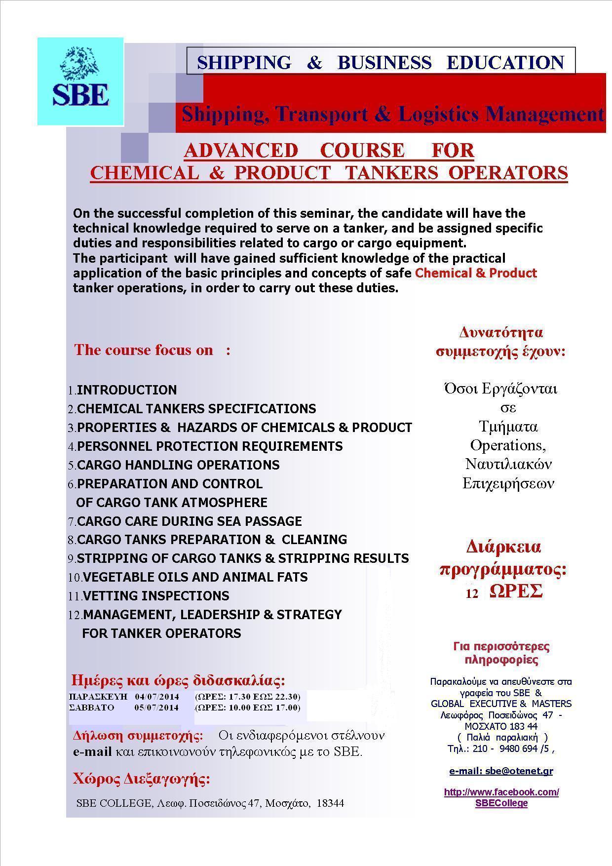 SBE – Advanced course for Chemical Product Tankers Operators