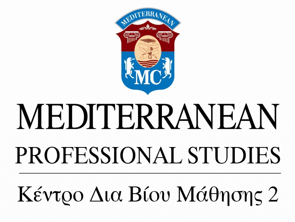 Mediterranean Professional Studies - Τομέας Συμβουλευτικής