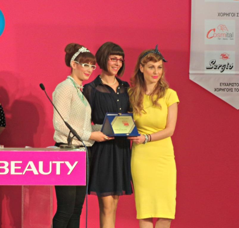 Συμμετοχή και βράβευση του Εκπαιδευτικού Ομίλου ΞΥΝΗ στην έκθεση: «Beauty Macedonia: Καλοκαίρι 2014»  