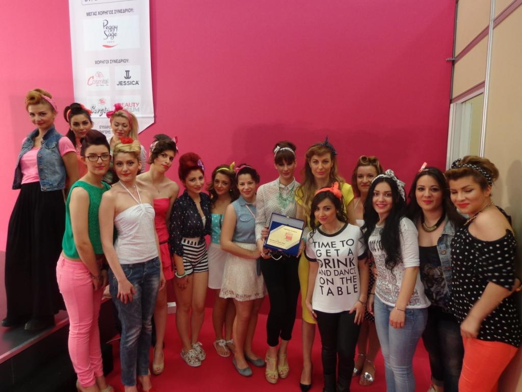 Συμμετοχή και βράβευση του Εκπαιδευτικού Ομίλου ΞΥΝΗ στην έκθεση: «Beauty Macedonia: Καλοκαίρι 2014»  