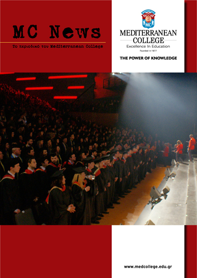 MC News – Eξαμηνιαίο Newsletter-Magazine  του Mediterranean College