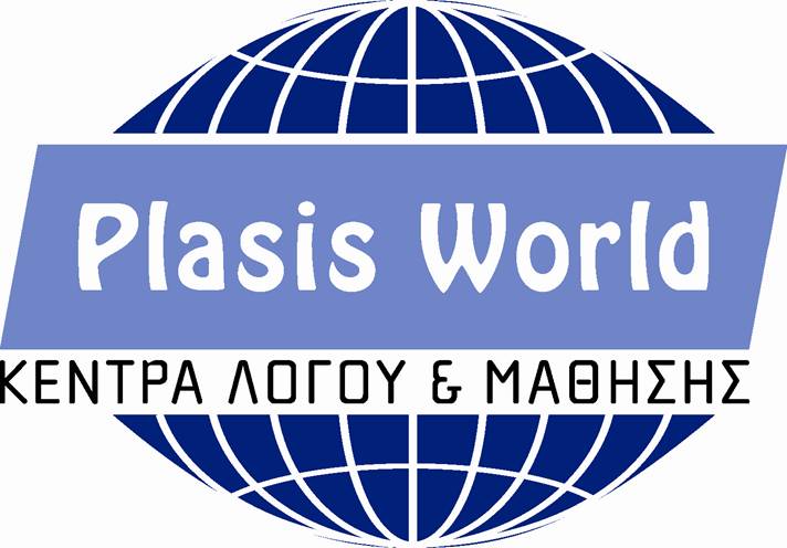 Μεγάλη Συνεργασία του Εκπαιδευτικού Ομίλου ΞΥΝΗ με το εξειδικευμένα Κέντρα Λόγου & Μάθησης Plasis World