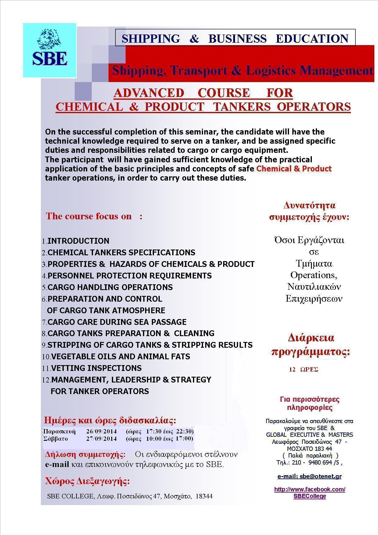 SBE – Advanced course for Chemical & Product Tankers Operators