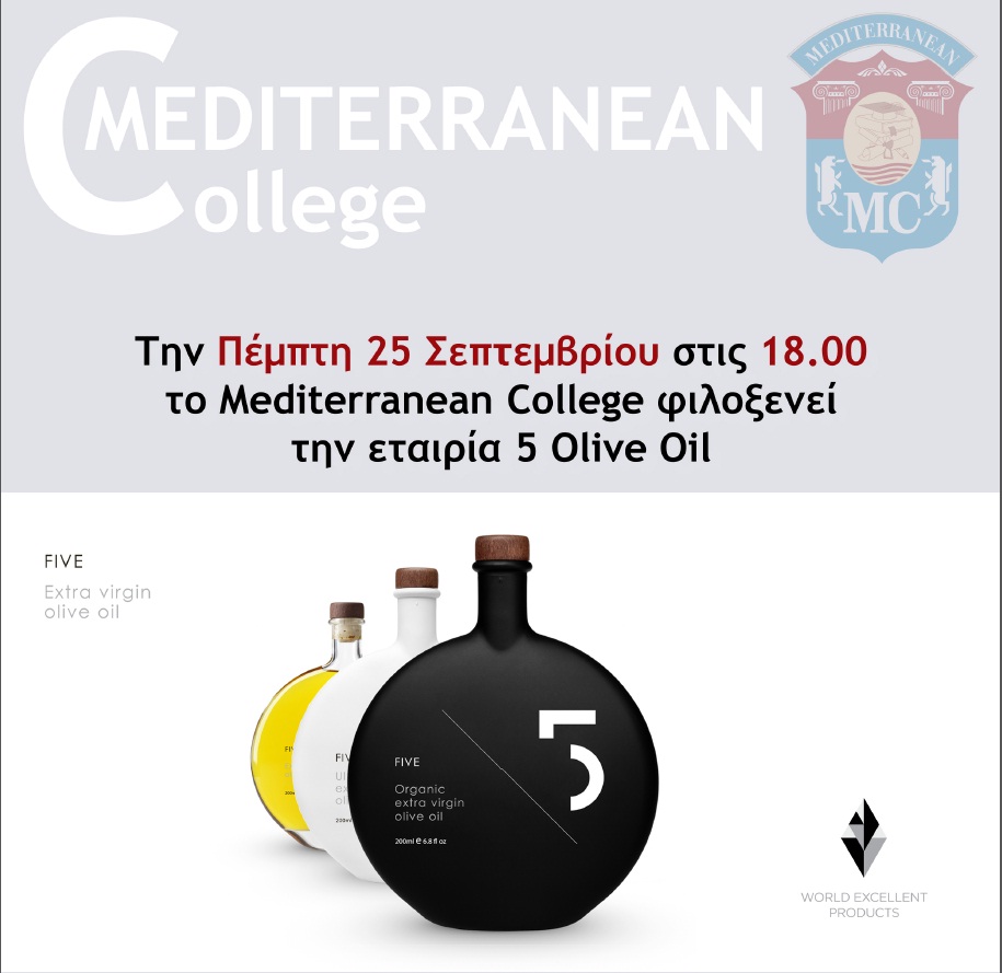 Το Mediterranean College φιλοξενεί την εταιρία 5 Olive Oil σε μια συζήτηση με το κοινό για τις δυσκολίες της εξαγωγικής δραστηριότητας