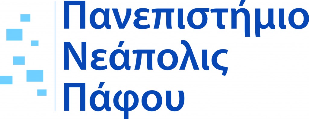 Το Γραφείο Θεσσαλονίκης του Πανεπιστημίου Νεάπολις Πάφου θα κόψει την πίτα του
