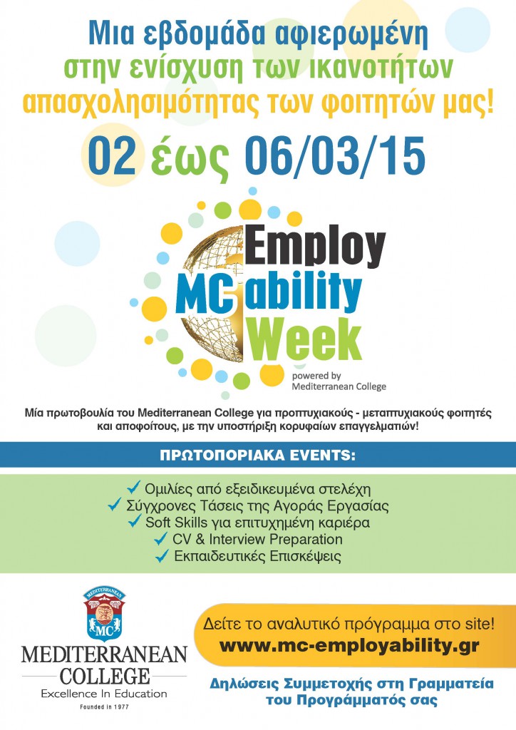 Mediterranean College - 6ο Employability Week : 2-6 Μαρτίου 2015