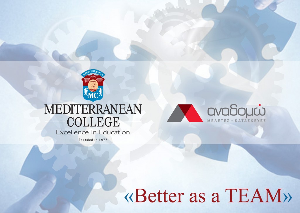 Σημείο υπεροχής και σημαντική εξέλιξη στη διασύνδεση της εκπαίδευσης με το επαγγελματικό περιβάλλον του τομέα των Μηχανικών, αποτελεί η αποκλειστική συνεργασία ανάμεσα στο Mediterranean College και στην κατασκευαστική εταιρία  «Αναδομώ».  