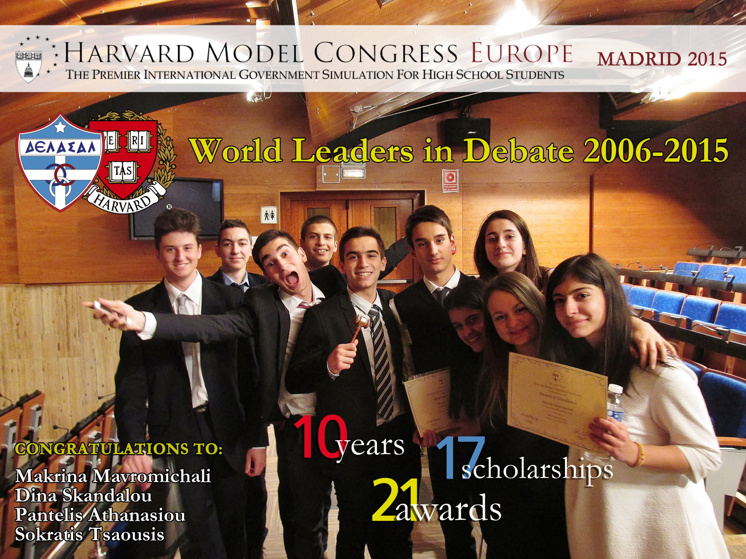 To Κολέγιο «ΔΕΛΑΣΑΛ» στην κορυφή! – Τέσσερα πρώτα βραβεία στον διαγωνισμό HARVARD MODEL CONGRESS EUROPE!