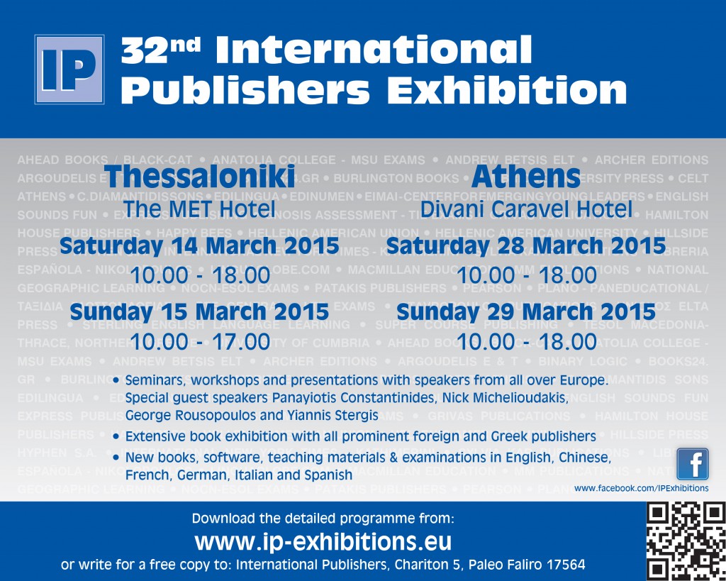 32nd International Publishers Exhibition - 32 ΧΡΟΝΙΑ ΑΠΟΤΕΛΕΣΜΑΤΙΚΟΤΗΤΑΣ + ΑΠΟΔΟΤΙΚΟΤΗΤΑΣ = 32 ΧΡΟΝΙΑ ΑΡΙΣΤΕΙΑΣ