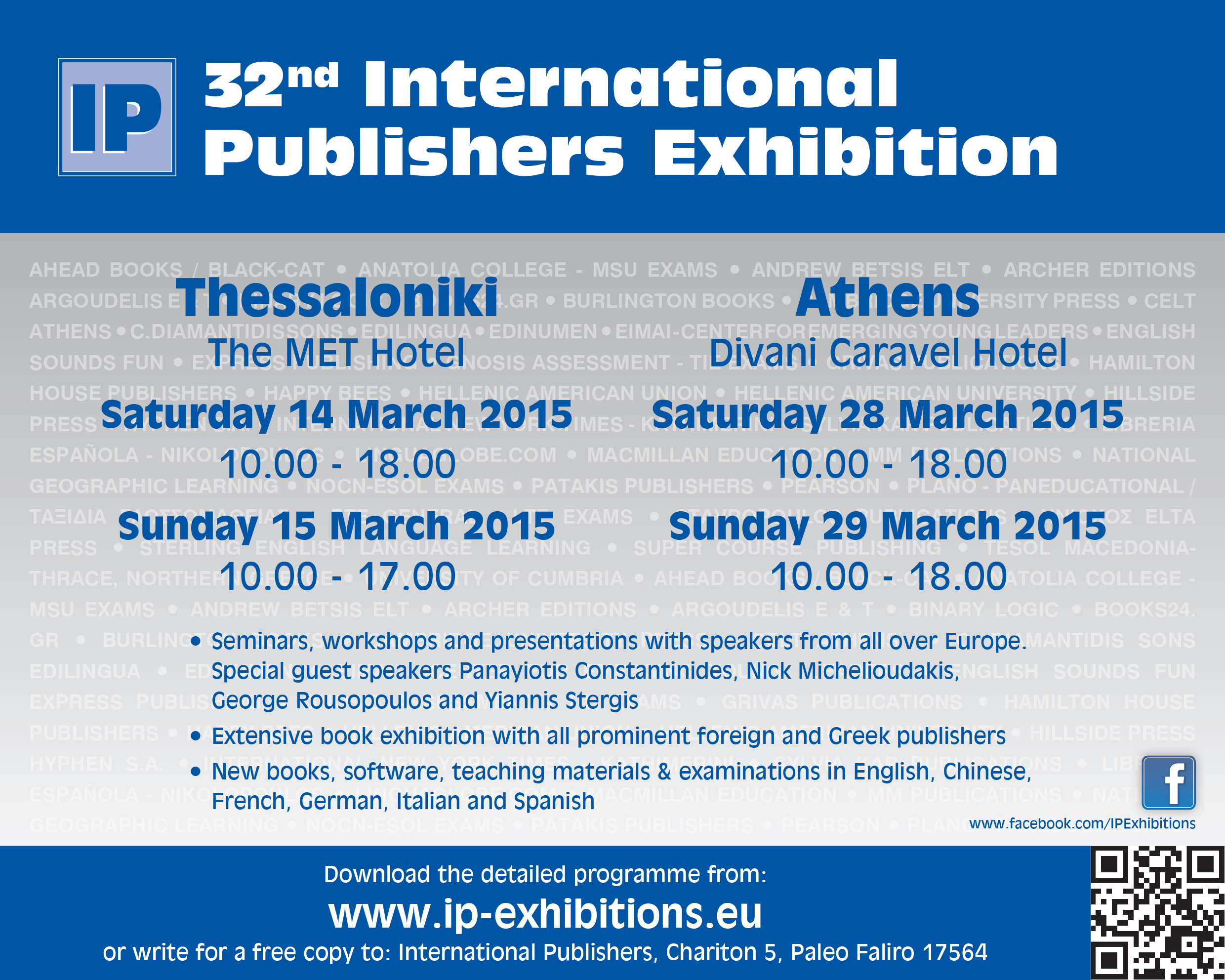 32nd International Publishers Exhibition – 32 ΧΡΟΝΙΑ ΑΠΟΤΕΛΕΣΜΑΤΙΚΟΤΗΤΑΣ + ΑΠΟΔΟΤΙΚΟΤΗΤΑΣ = 32 ΧΡΟΝΙΑ ΑΡΙΣΤΕΙΑΣ