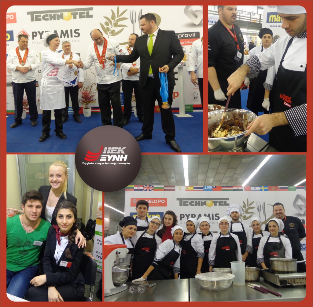 Το ΙΕΚ ΞΥΝΗ Μακεδονίας «σάρωσε» στον διαγωνισμό μαγειρικής της Έκθεσης Detrop