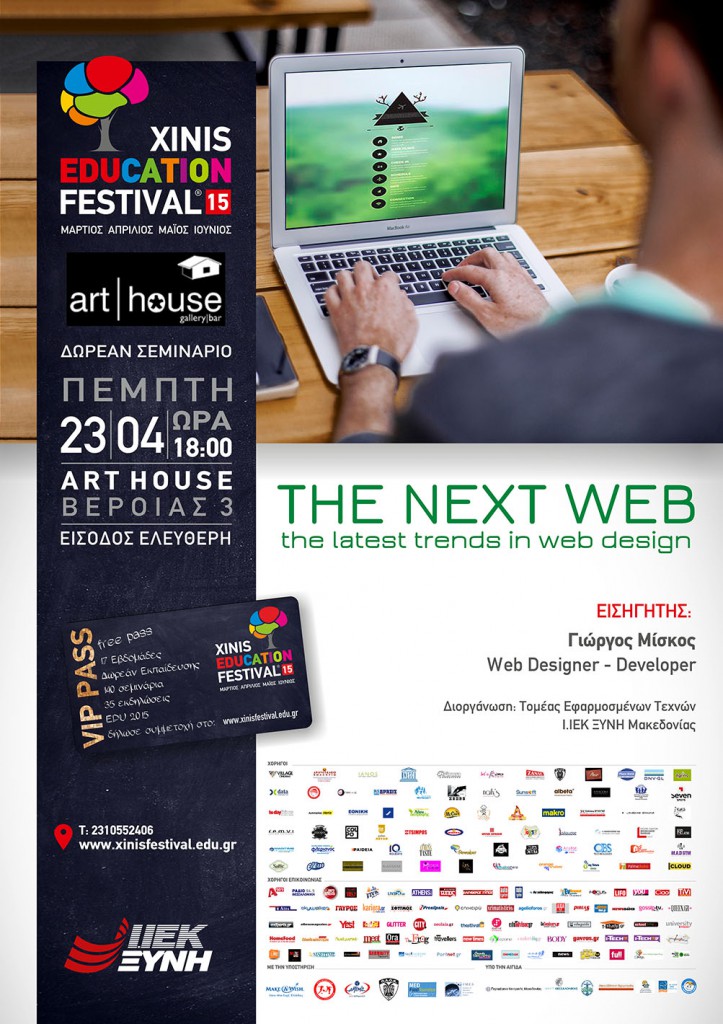 The next web the latest trends in web design.cdr