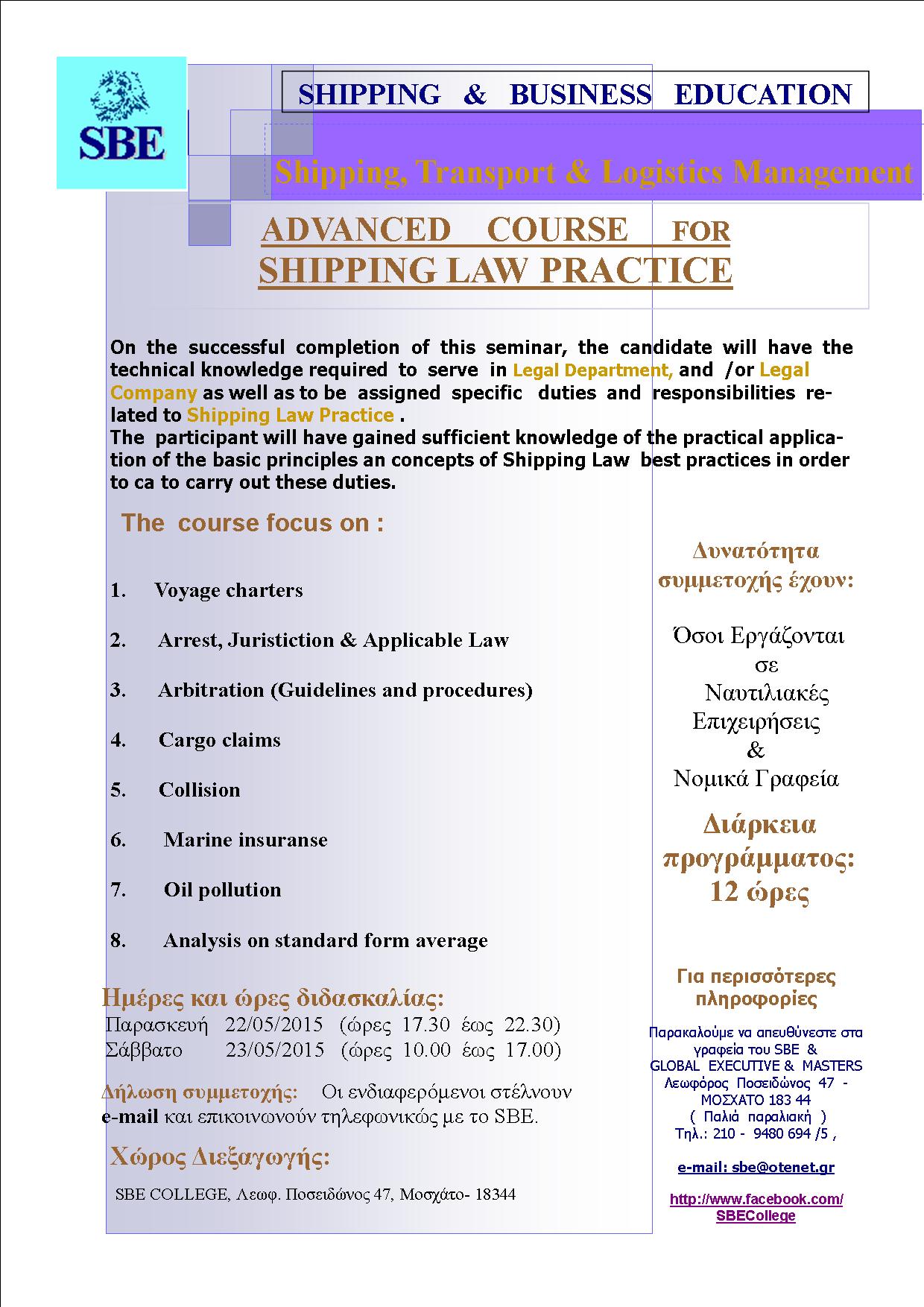 ADVANCED COURSE FOR MARINE INSURANCE PRACTICES