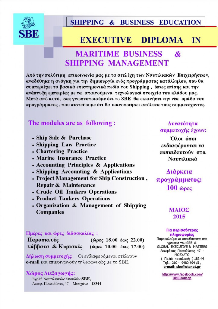E. D. in MARITIME BUSINESS & SHIPPING MANAGEMENT.