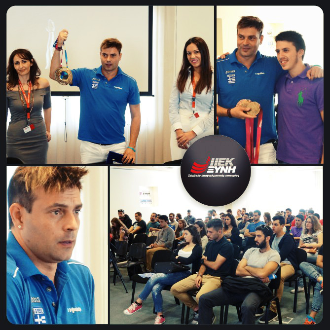 Ο Παγκόσμιος Πρωταθλητής Στέφανος Ευάγγελος Τζιβόπουλος καλωσορισε τους νεους σπουδαστές του Ι.ΙΕΚ ΞΥΝΗ Μακεδονίας