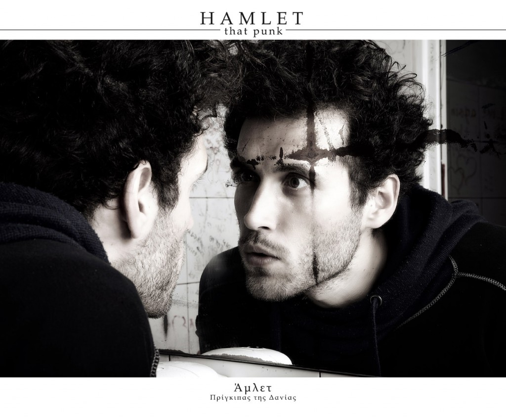_Hamlet (3)