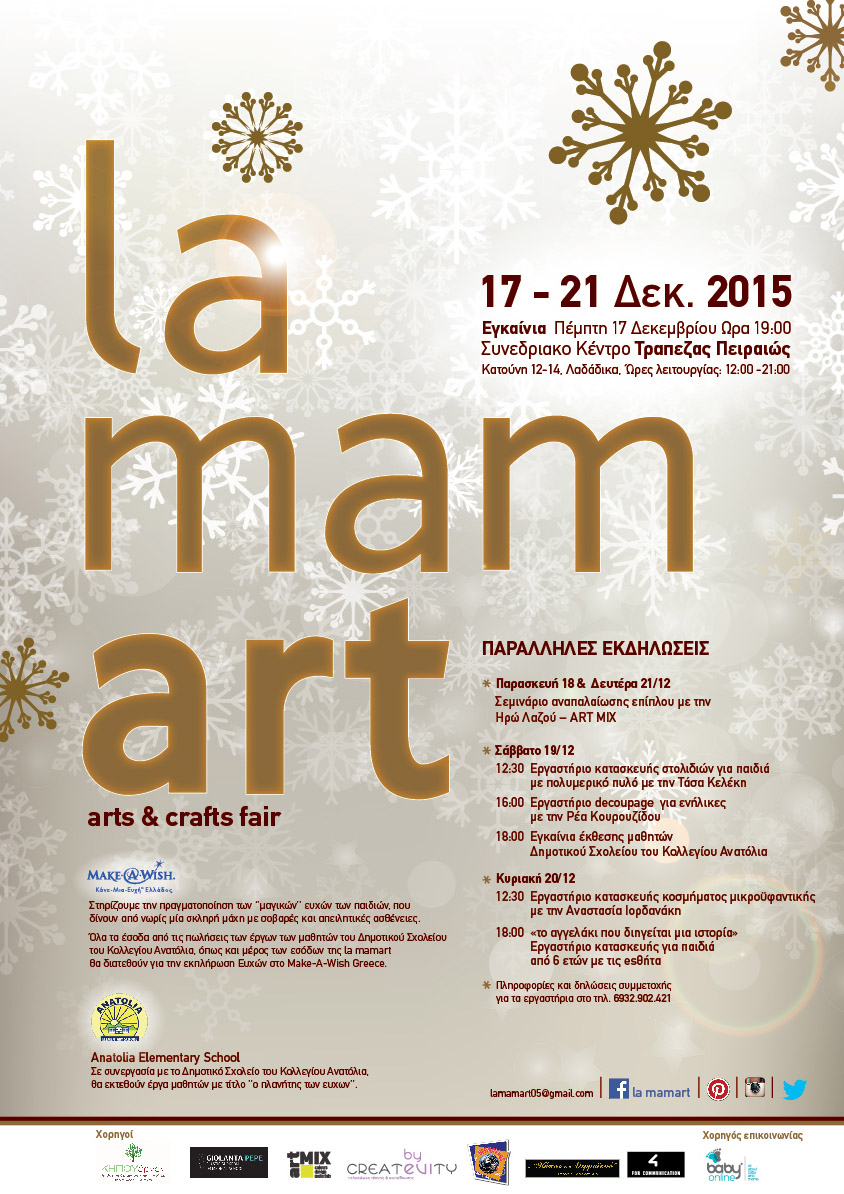 Xmas la mamart 2015 arts & crafts fair