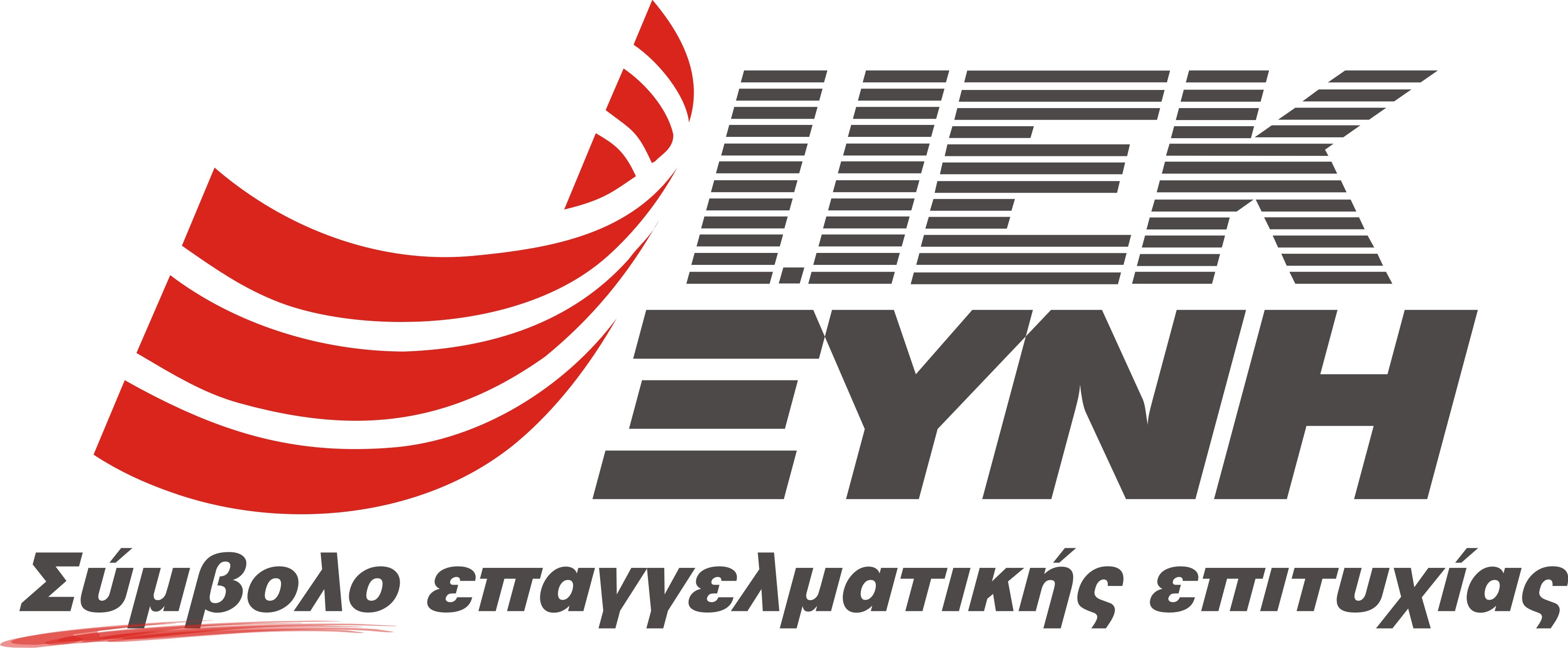Το ΙΕΚ ΞΥΝΗ Μακεδονίας συμμετέχει στο 16ο Πανελλήνιο Συνέδριο της Ένωση Γυμναστών Βορείου Ελλάδος
